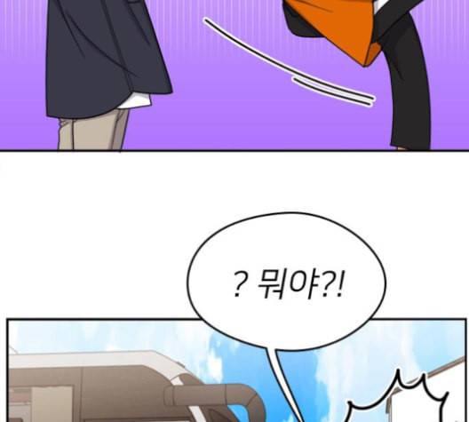 이것도 친구라고 151화 21