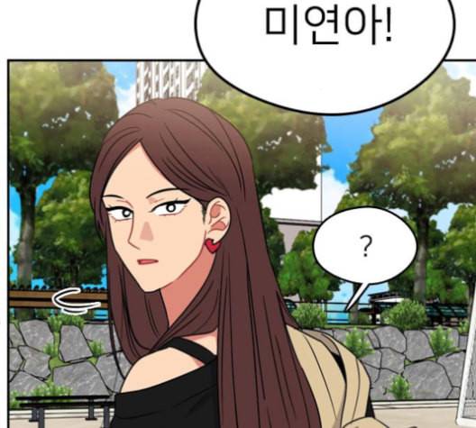 이것도 친구라고 151화 57