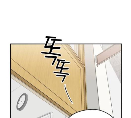 이것도 친구라고 151화 66