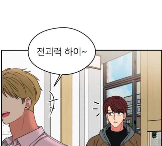 이것도 친구라고 151화 75