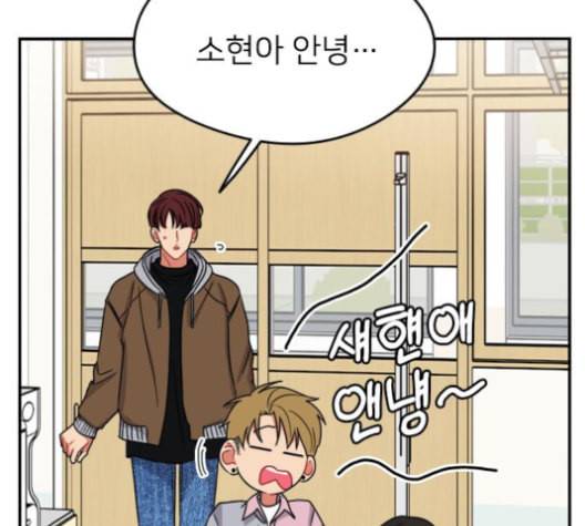 이것도 친구라고 151화 77