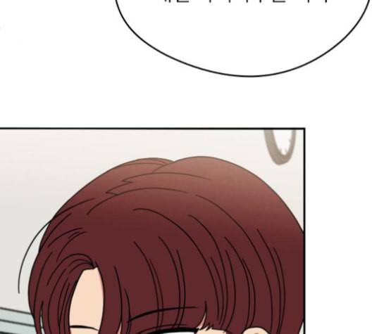 이것도 친구라고 151화 90