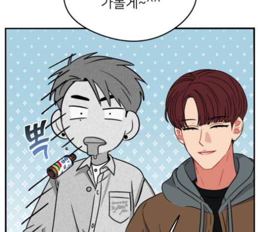 이것도 친구라고 151화 103