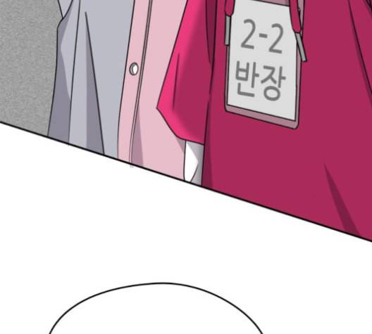 이것도 친구라고 151화 126
