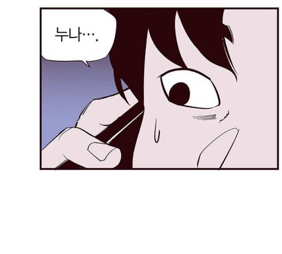 격기3반 145화 역광 4 네이버 5