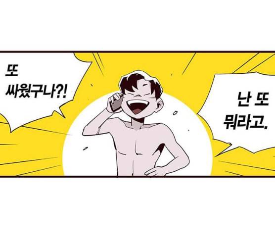 격기3반 145화 역광 4 네이버 6