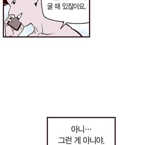 격기3반 145화 역광 4 네이버 8