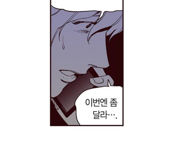 격기3반 145화 역광 4 네이버 9