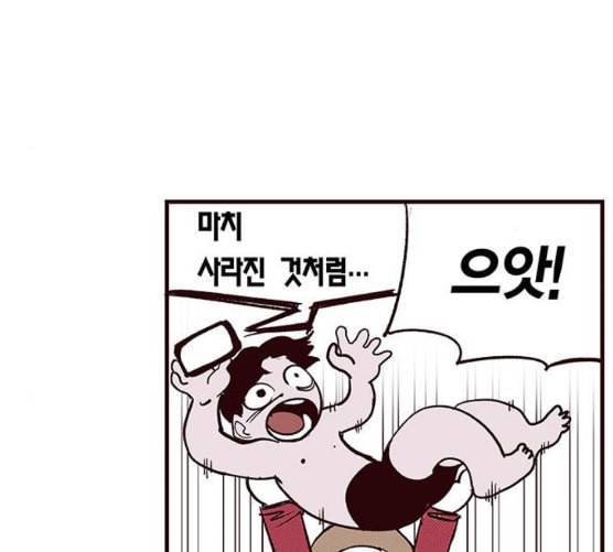 격기3반 145화 역광 4 네이버 10