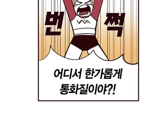 격기3반 145화 역광 4 네이버 11