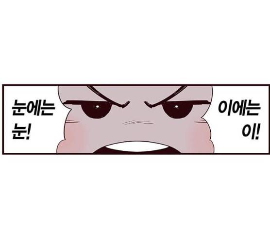 격기3반 145화 역광 4 네이버 12