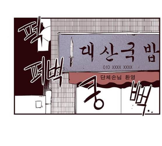 격기3반 145화 역광 4 네이버 17
