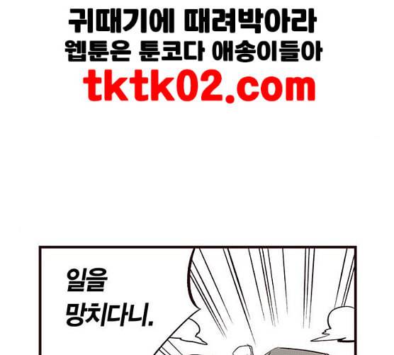 격기3반 145화 역광 4 네이버 20