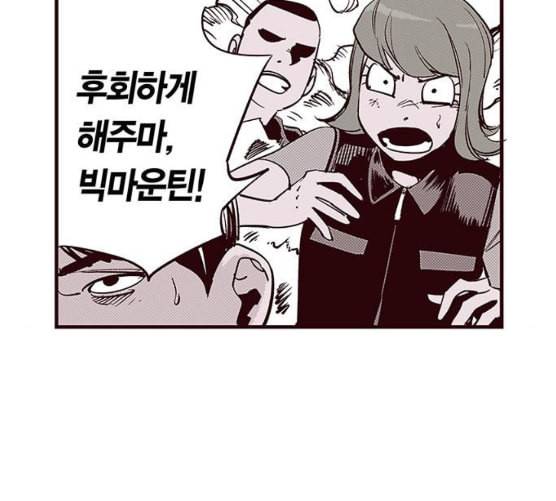 격기3반 145화 역광 4 네이버 21