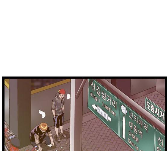 약한영웅 113화 1