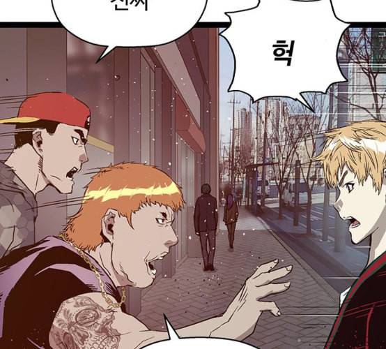 약한영웅 113화 24
