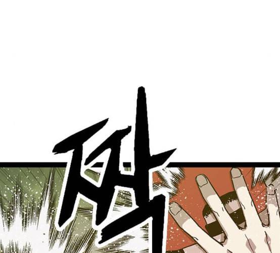 약한영웅 113화 35