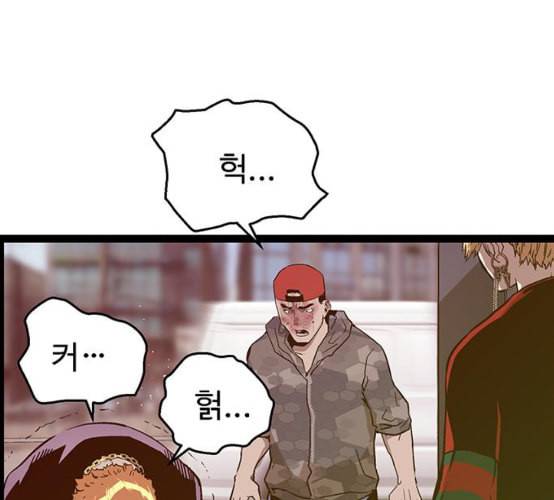 약한영웅 113화 50