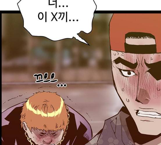 약한영웅 113화 52
