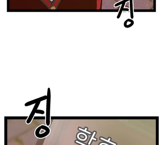 약한영웅 113화 80