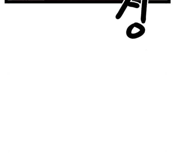약한영웅 113화 82