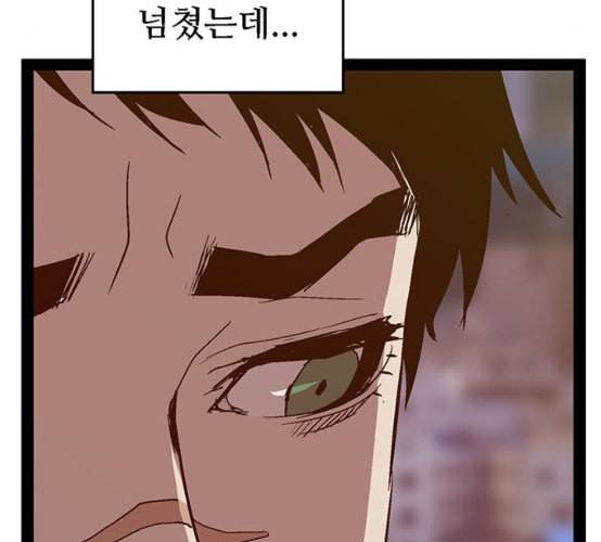 약한영웅 113화 127