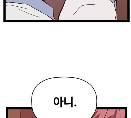 약한영웅 113화 155