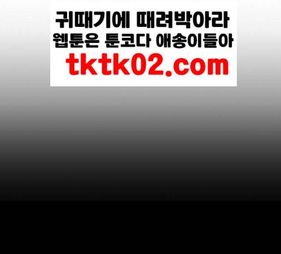 약한영웅 113화 174