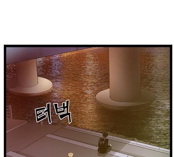 약한영웅 113화 181