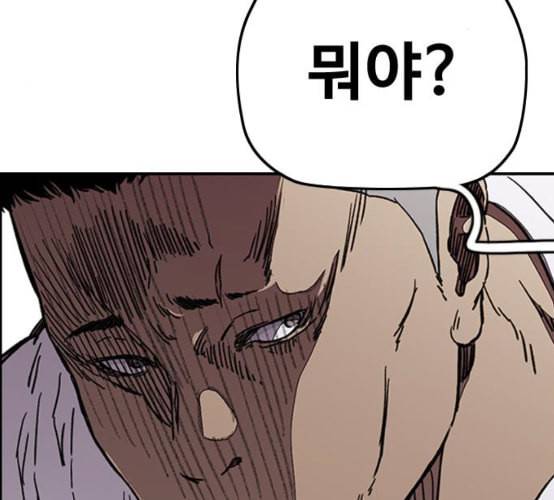 윈드브레이커 3부 72화 장주환 몬스터 오웬 5
