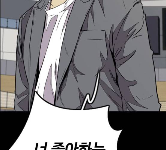 윈드브레이커 3부 72화 장주환 몬스터 오웬 27