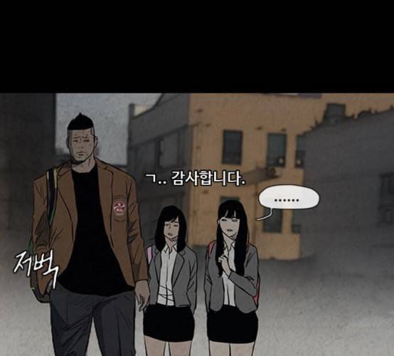 윈드브레이커 3부 72화 장주환 몬스터 오웬 29