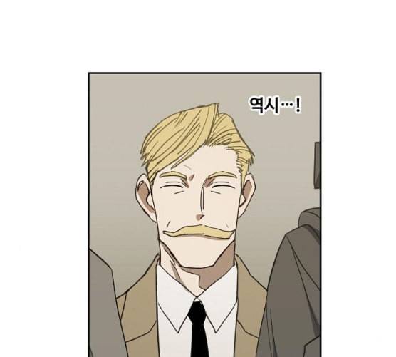 더 복서 39화 침략 7