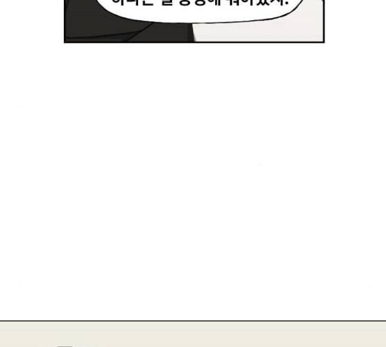 더 복서 39화 침략 10