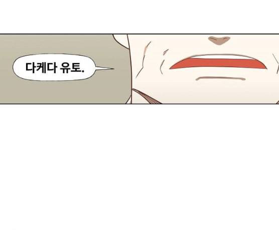 더 복서 39화 침략 12