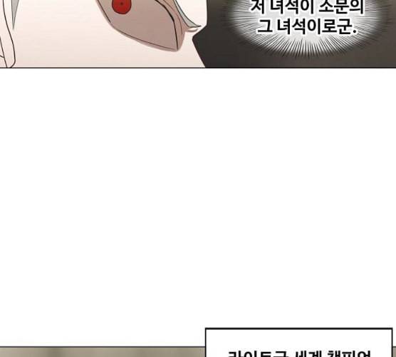 더 복서 39화 침략 25