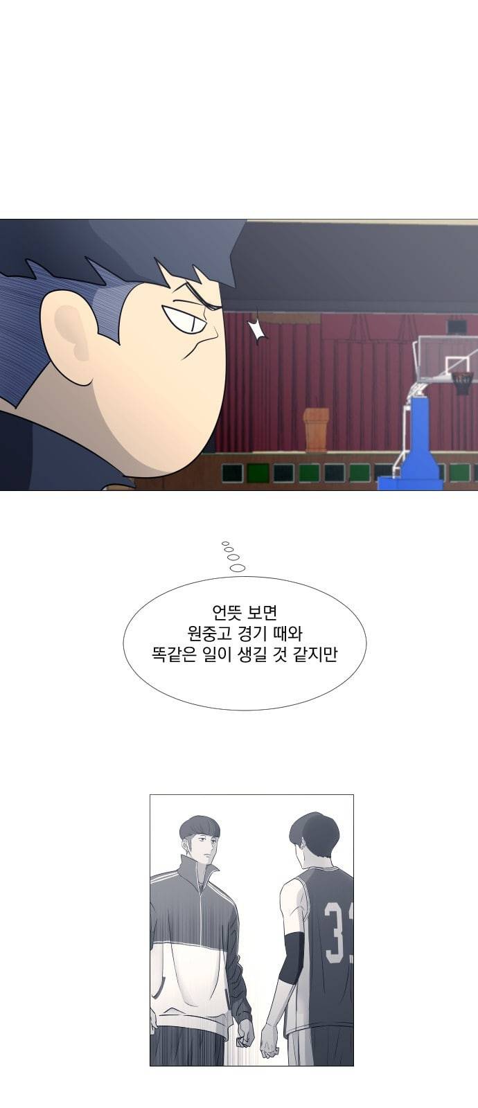 가비지타임 시즌2 5화 6