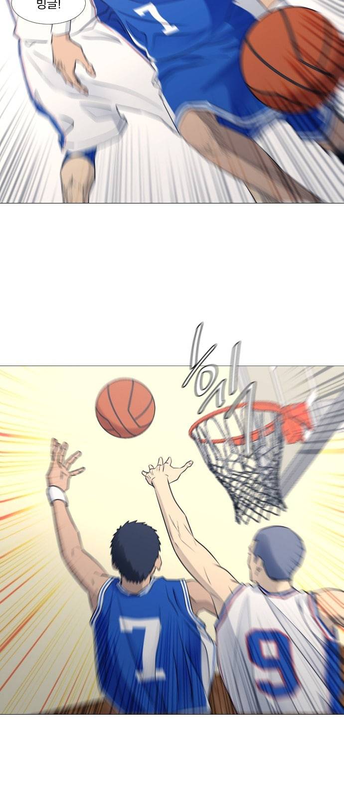 가비지타임 시즌2 5화 8
