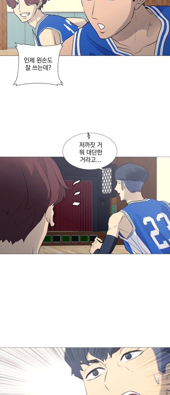 가비지타임 시즌2 5화 10