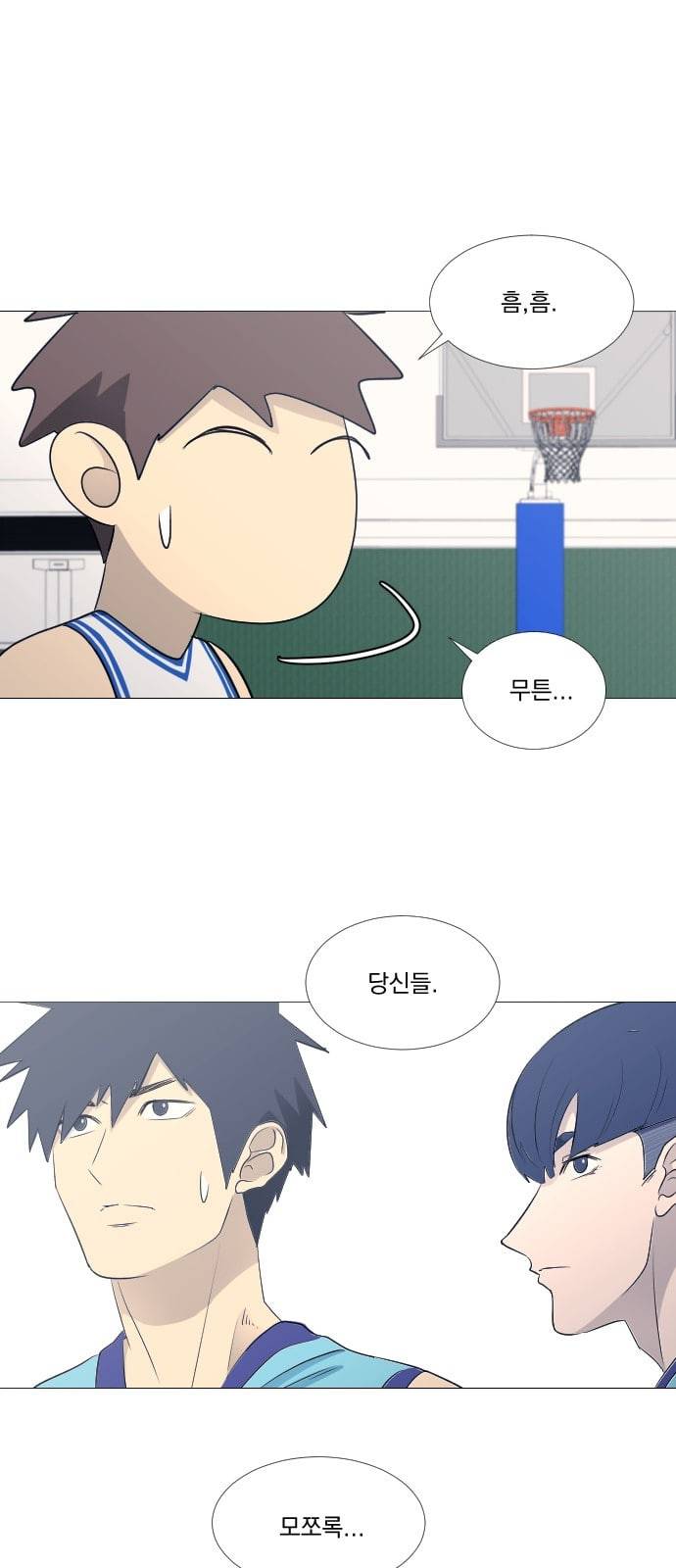 가비지타임 시즌2 15화 1