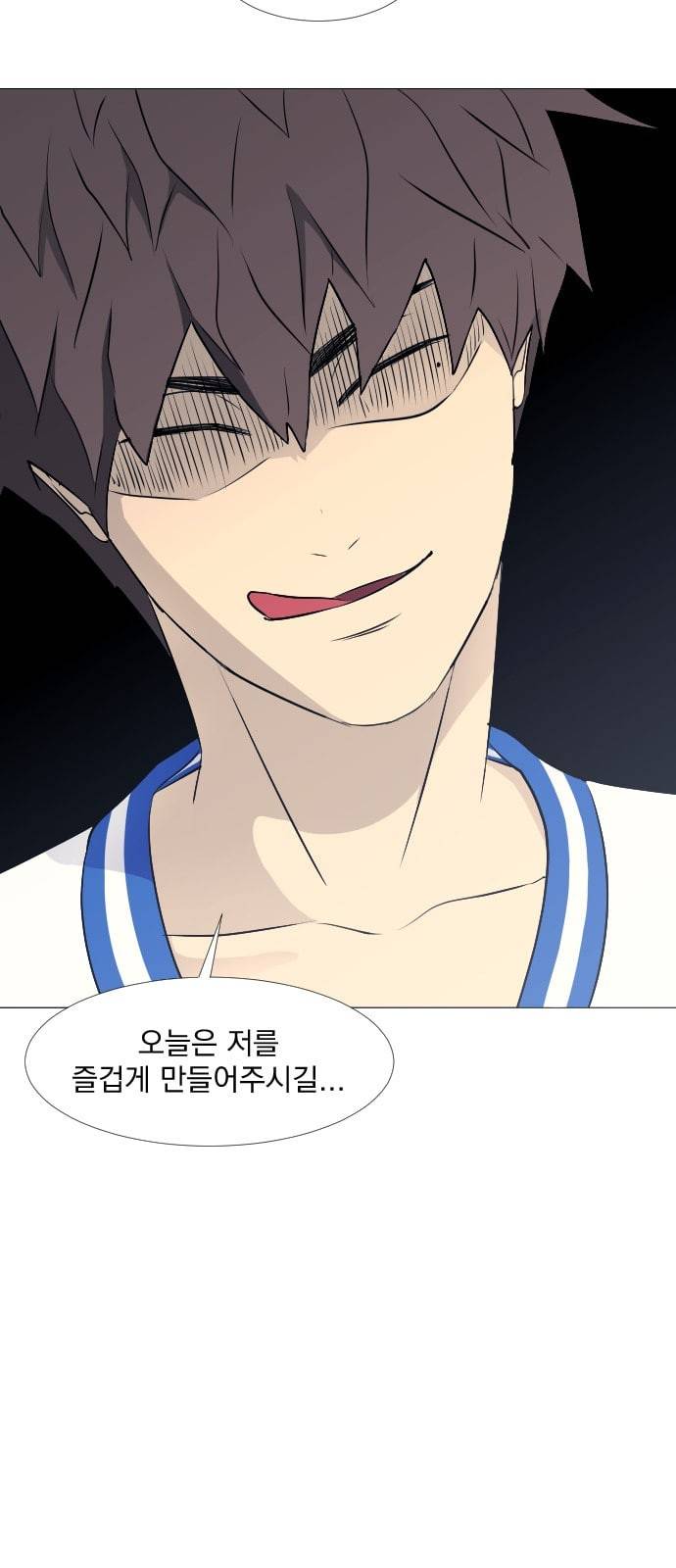 가비지타임 시즌2 15화 2