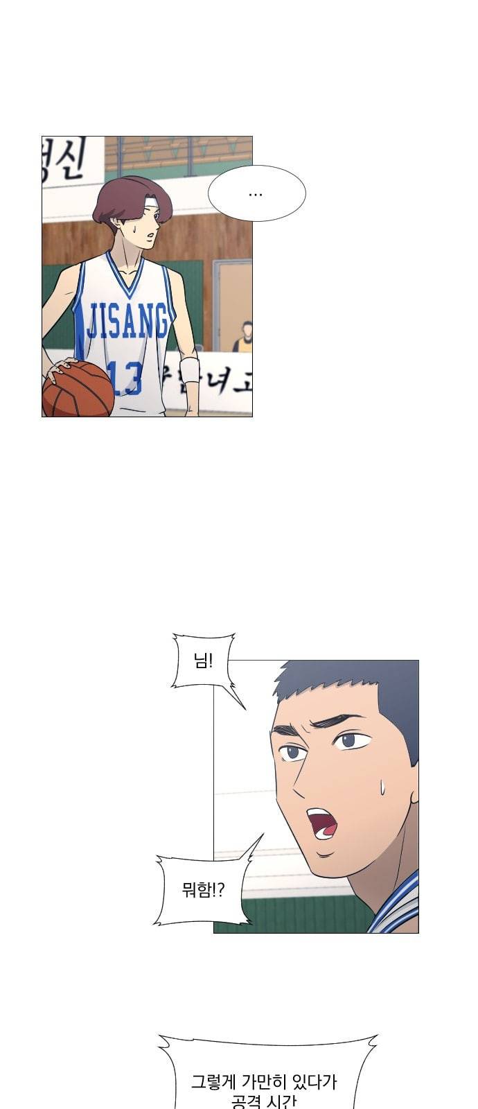 가비지타임 시즌2 15화 4