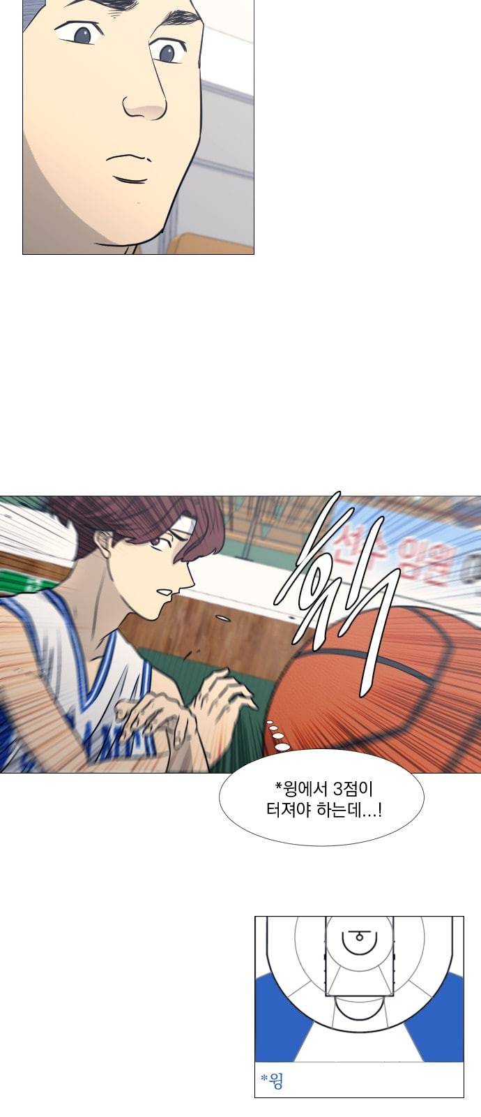 가비지타임 시즌2 15화 8