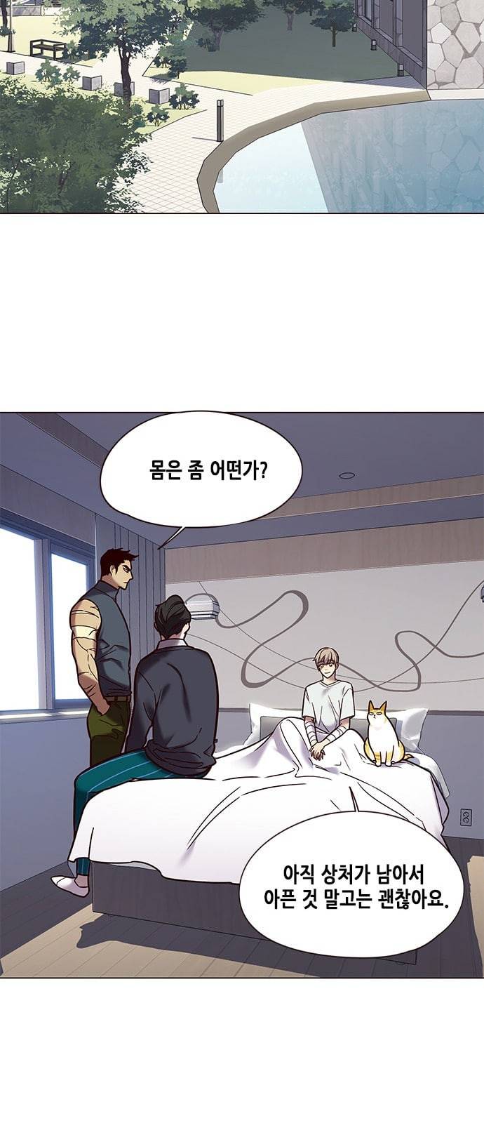 일렉시드 89화 2
