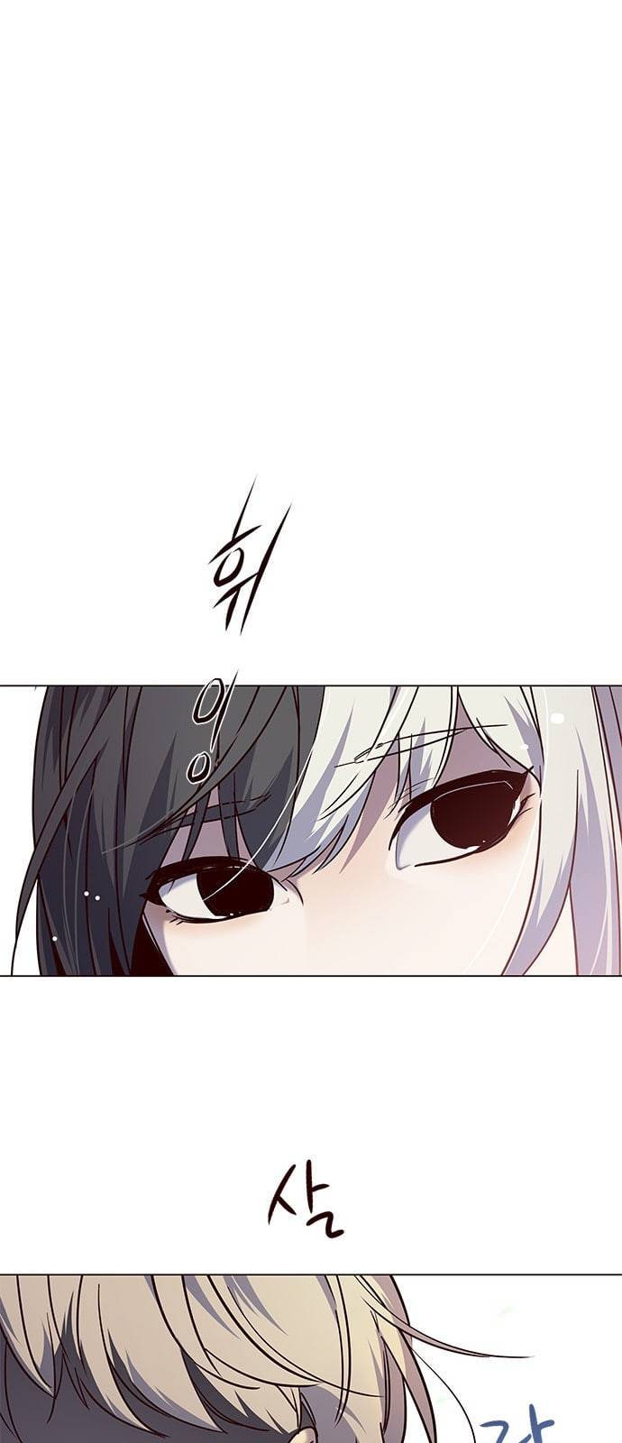 일렉시드 89화 23