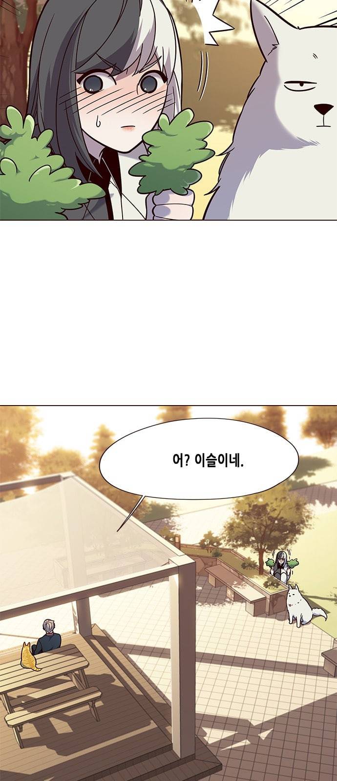 일렉시드 89화 27