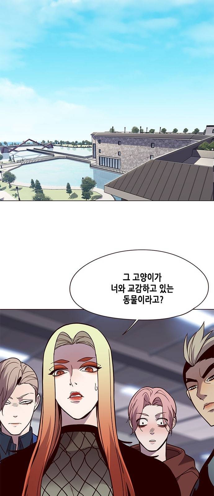 일렉시드 89화 30