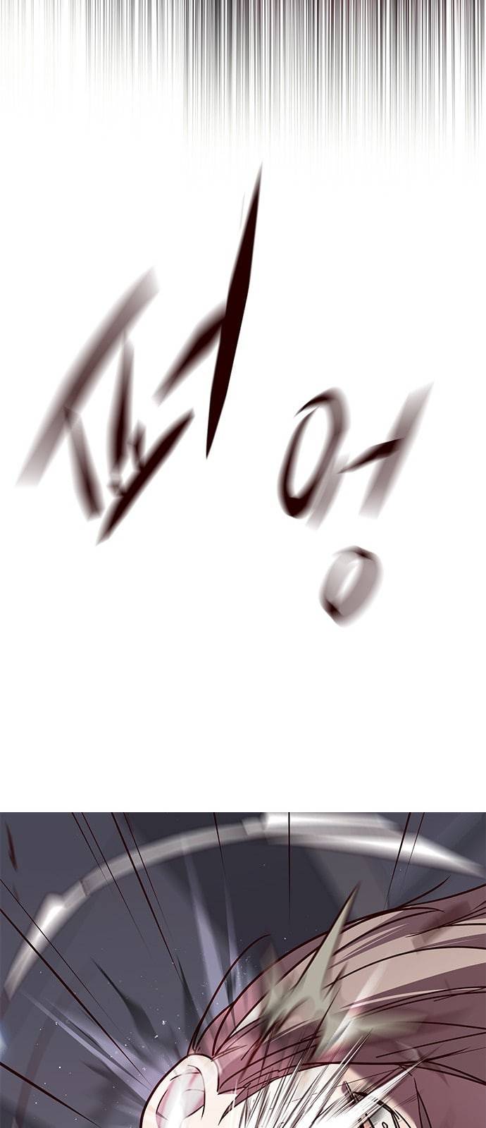 일렉시드 89화 51
