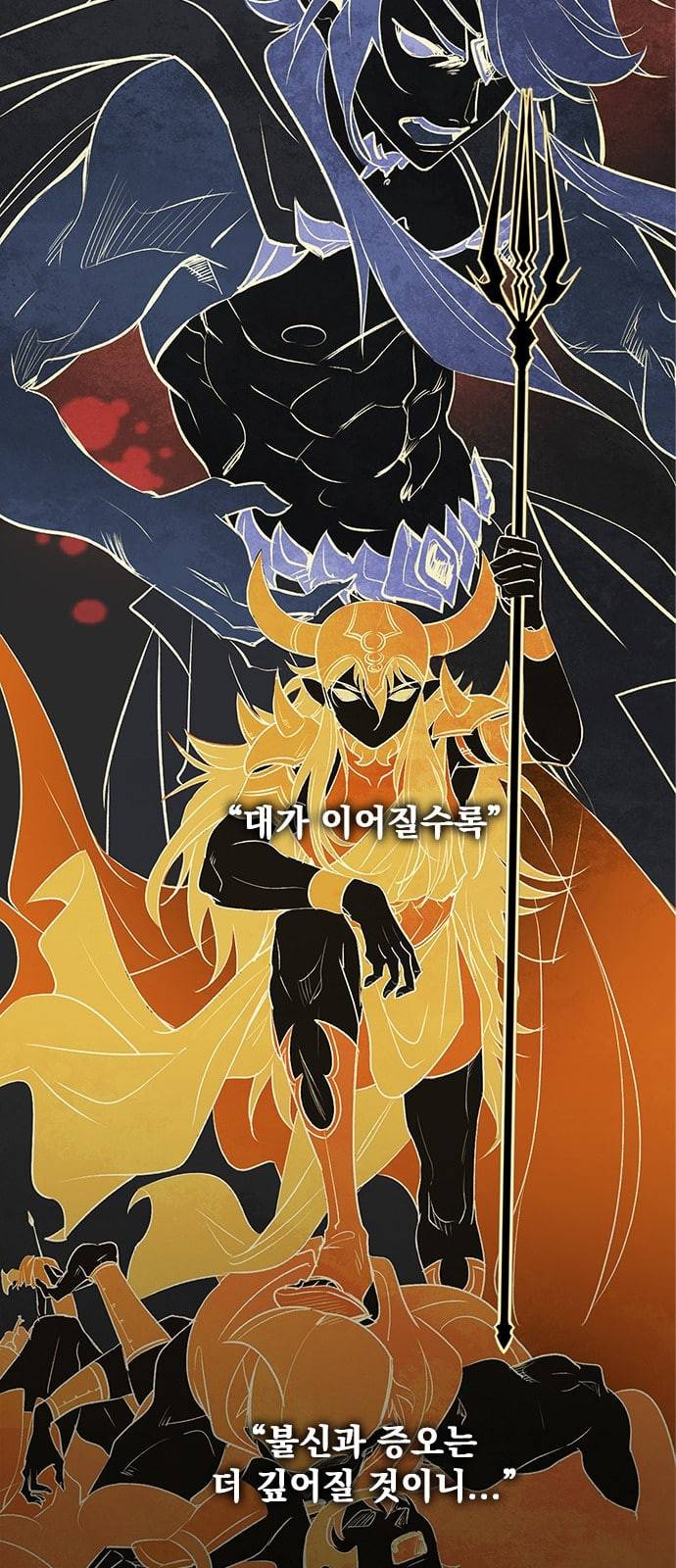 아테나 컴플렉스 시즌2 프롤로그 15