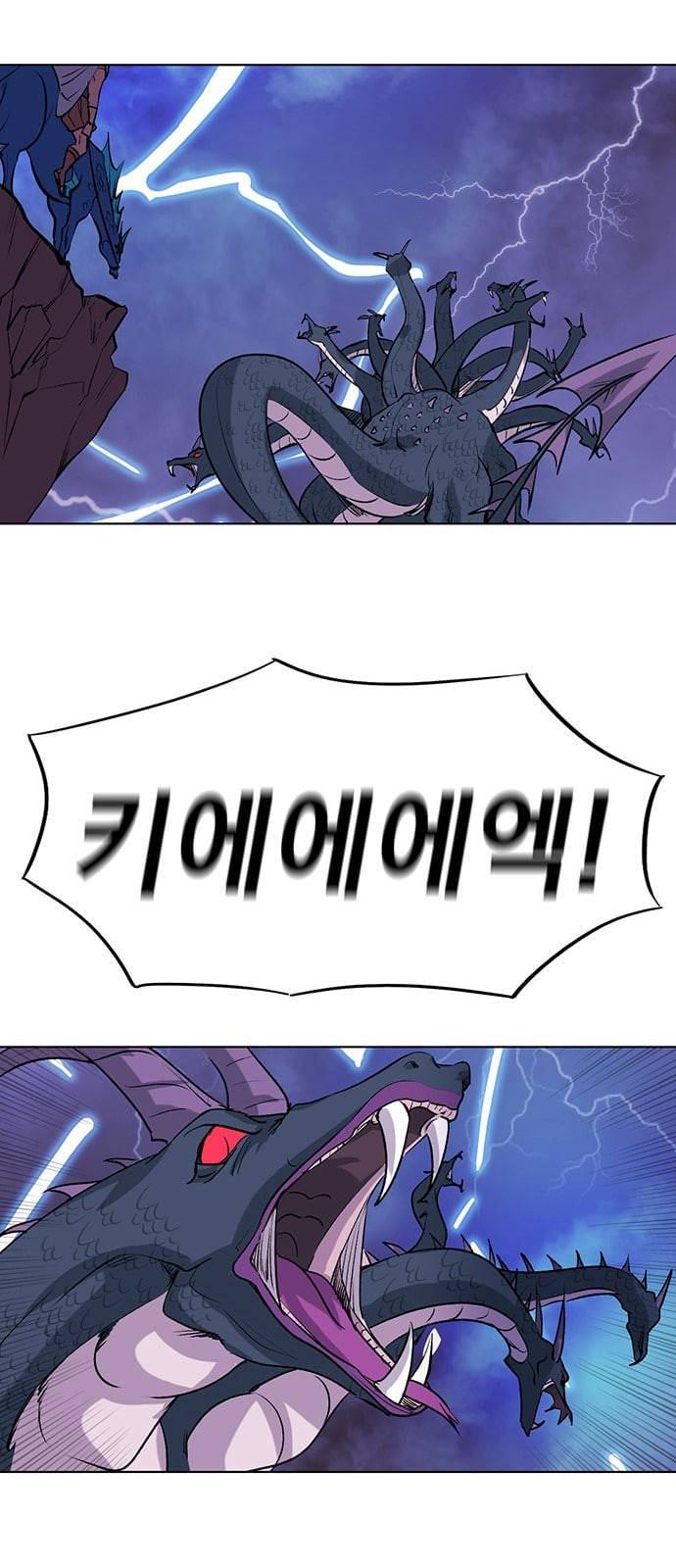 아테나 컴플렉스 시즌2 프롤로그 22